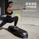 Joinfit Fitness Pedal Pro Version Gym Personal Trainer Aerobic Rhythm Jump Exercise Pedal Commercial Pedal