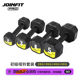 Joinfit Primary Dumbbells Pro Version Men's and Women's Strength Training Shaping Fitness Equipment Rubber-Coated Dumbbells
