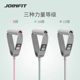 Joinfit Elastic Rope with Handle for Women's Shoulder Opening and Back Stretching, Resistance Rope for Yoga