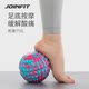 Joinfit Jiuyingfei Fascia Ball Muscle Relaxation Massage Ball Yoga Ball Yoga Handball Peanut Ball Small Ball