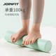 Joinfit Portable Foam Roller Small Solid Point Relaxation Yoga Fitness Massage Roller