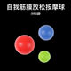 Joinfit Self-Fascia Relaxation Massage Ball Pro Fitness Relaxation Fascia Ball Yoga Ball Small Ball