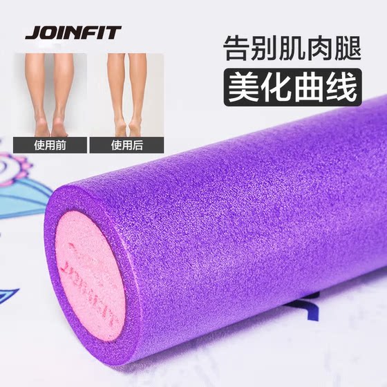 Joinfit Pe Foam Roller Muscle Relaxation Fitness Massage Yoga Column Calf Roller Yoga Roller