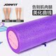 Joinfit Pe Foam Roller Muscle Relaxation Fitness Massage Yoga Column Calf Roller Yoga Roller