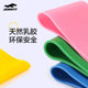Joinfit Latex Ring Mini Training Band Fitness Yoga Resistance Band Yoga Ring Elastic Ring Small Ring