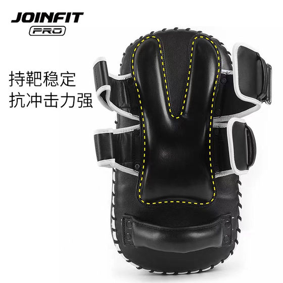 Joinfit Boxing Target Pads for Sparring, Boxing Training, Taekwondo Training, Kicking Pads, Martial Arts Sparring