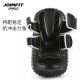 Joinfit Boxing Target Pads for Sparring, Boxing Training, Taekwondo Training, Kicking Pads, Martial Arts Sparring
