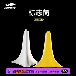 Joinfit Logo Bucket Pro Version Football and Basketball Training Equipment Obstacle Agility Reaction Cone Bucket