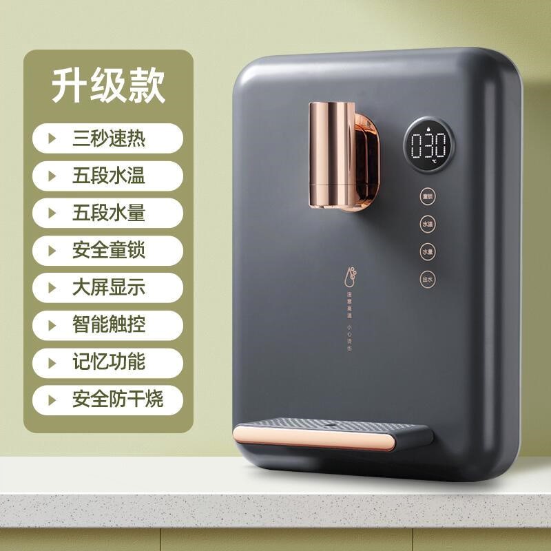 New product urgent 299 delivery wall-mounted wall-mounted machine household wall-mounted line pipe fast water dispenser drinking water hot direct drinking machine