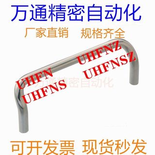 拉手替代UHFNUHFNZUHFNUHFNZ