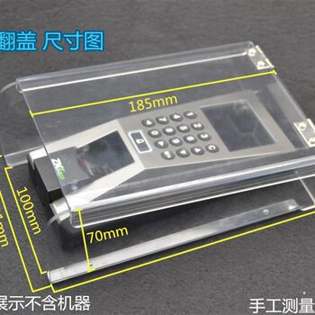 Lelin vision doorbell waterproof cover, access control and attendance machine flip cover, rain cover, doorbell intercom protective cover, sunshade
