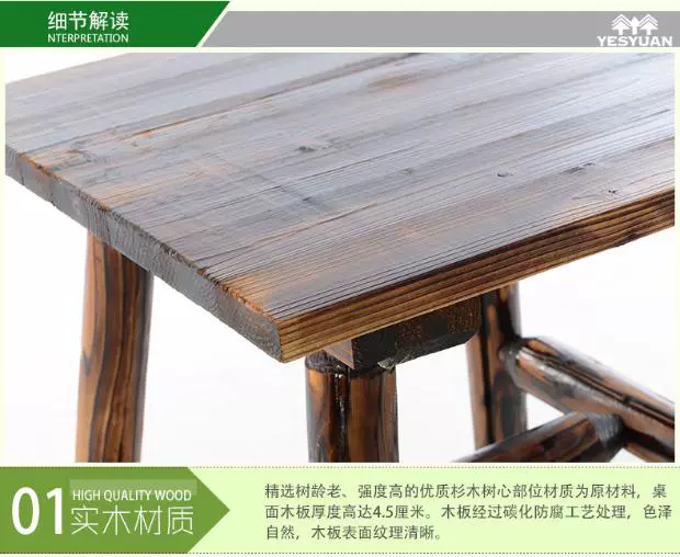 Gỗ carbonized chống ăn mòn gỗ giải trí bàn ghế thanh bàn ghế ngoài trời đồ nội thất đơn bánh xe và ghế ba mảnh - Bàn ghế ngoài trời / sân bàn ngoài trời
