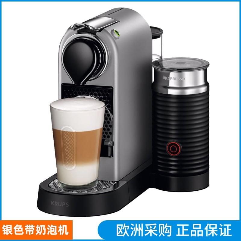 Nespresso/Nespresso Citiz C112 Nescafe Capsule Coffee Machine Italian Style Small Mini Home Use