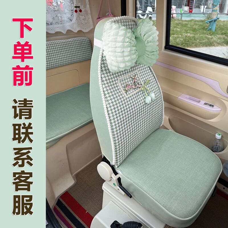 Shenghao/Dongwei/Yumi/Aima/Aoniu/Thunder King/Meiya/Jiaji/Jinpeng Haibao Electric Scooter Seat Cover