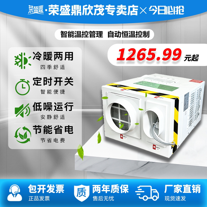 Elevator-Specific Air Conditioner 1P Single Cooling 1.5 Hp Dual-Use Cooling and Heating Drip-Free All-In-One Machine for Passenger Elevators and Cabin Air Conditioning Elevator-Specific Air Conditioner 1P Single Cooling 1.5 Hp Dual-Use Cooling and Heating Drip-Free All-In-One Machine for Passenger Elevators and Cabin Air Conditioning