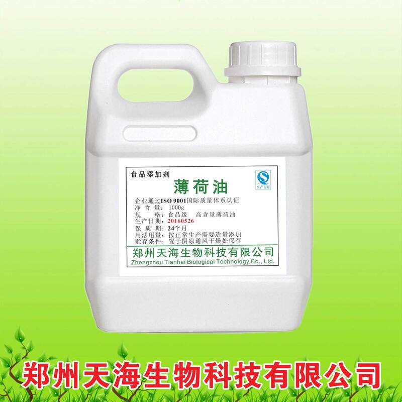 Natural High-Concentration Pure Peppermint Oil Crude Oil, Cooling Mint, Refreshing and Invigorating, Repels Mosquitoes and Mice, Improves Air Quality, Massage