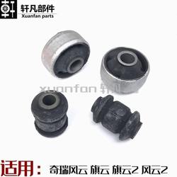 Chery Fengyun Flagyun 2 Fengyun 2 Hem Swing Arm 고무 슬리브 컨트롤 암 부싱 서스펜션 암 삼각형 암 크고 작은 소매