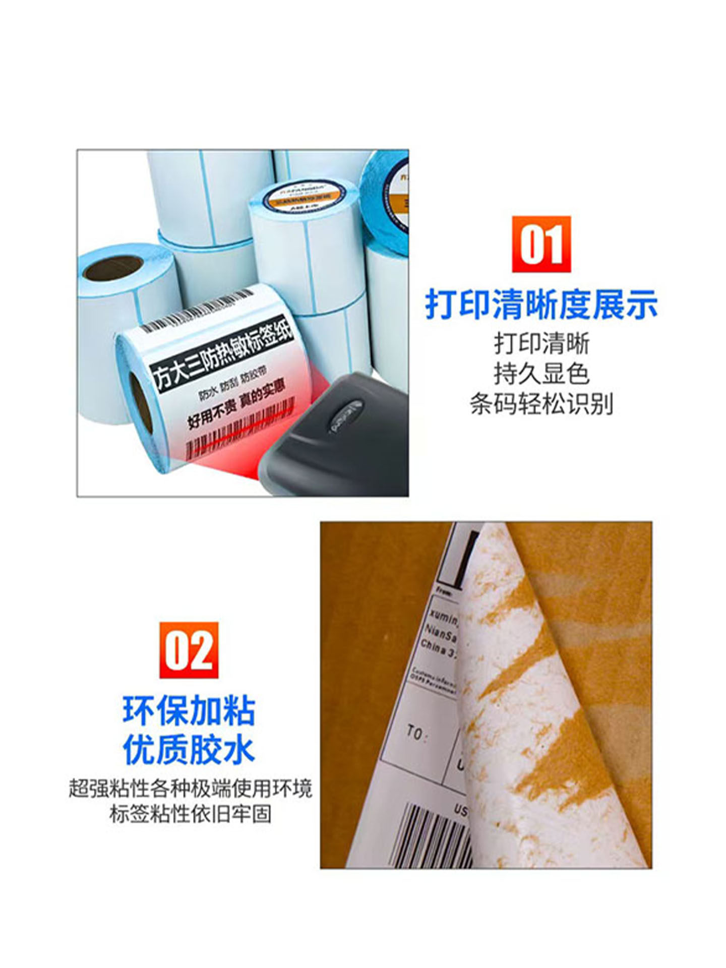 Three-Proof Thermal Label Paper 60*40 20 30 50 70 80 90 100X100 150 Supermarket Adhesive Stickers E-Mail Express Supermarket Electronic Scale Price Barcode Printing Paper Thermal Paper