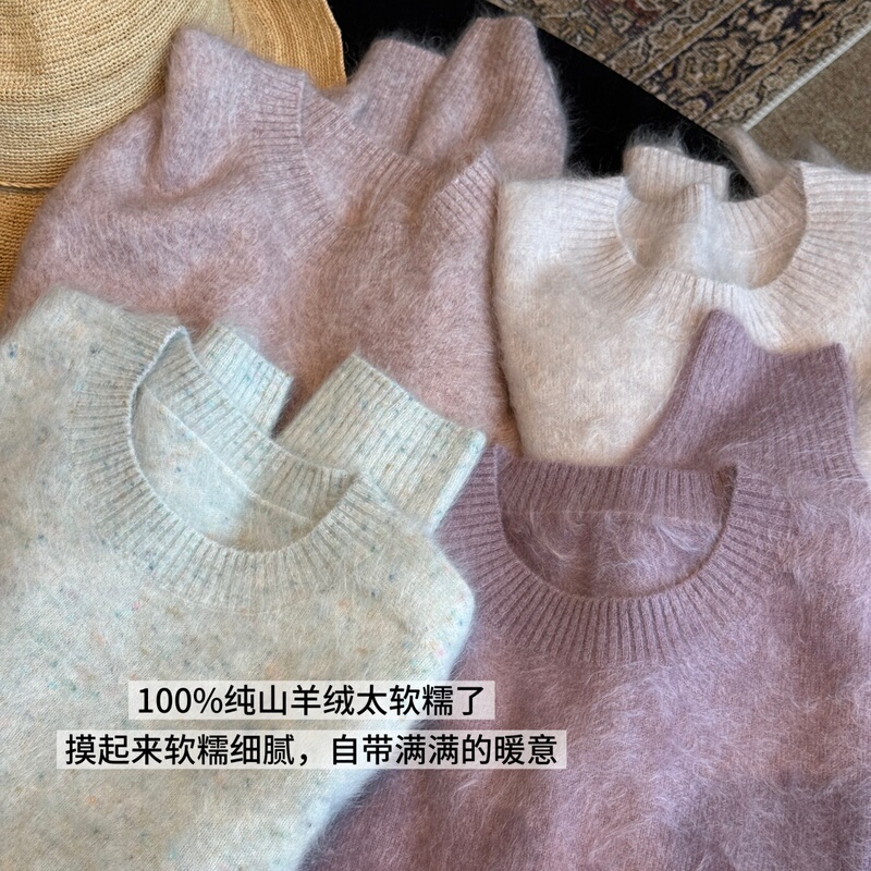 Original Self-Designed Color! the Most Beautiful 100% Cashmere Sweater on the Entire Internet, with Very Fine Extensions in a Macaron Color Tone Original Self-Designed Color! the Most Beautiful 100% Cashmere Sweater on the Entire Internet, with Very Fine Extensions in a Macaron Color Tone