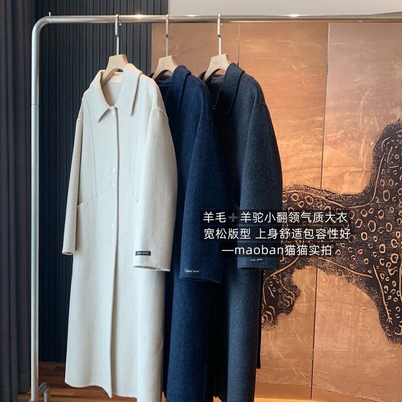 Clearance Sale~ Mature and Stylish High-End Wool and Alpaca Double-Sided Fabric Hand-Sewn Autumn and Winter Coat for Women