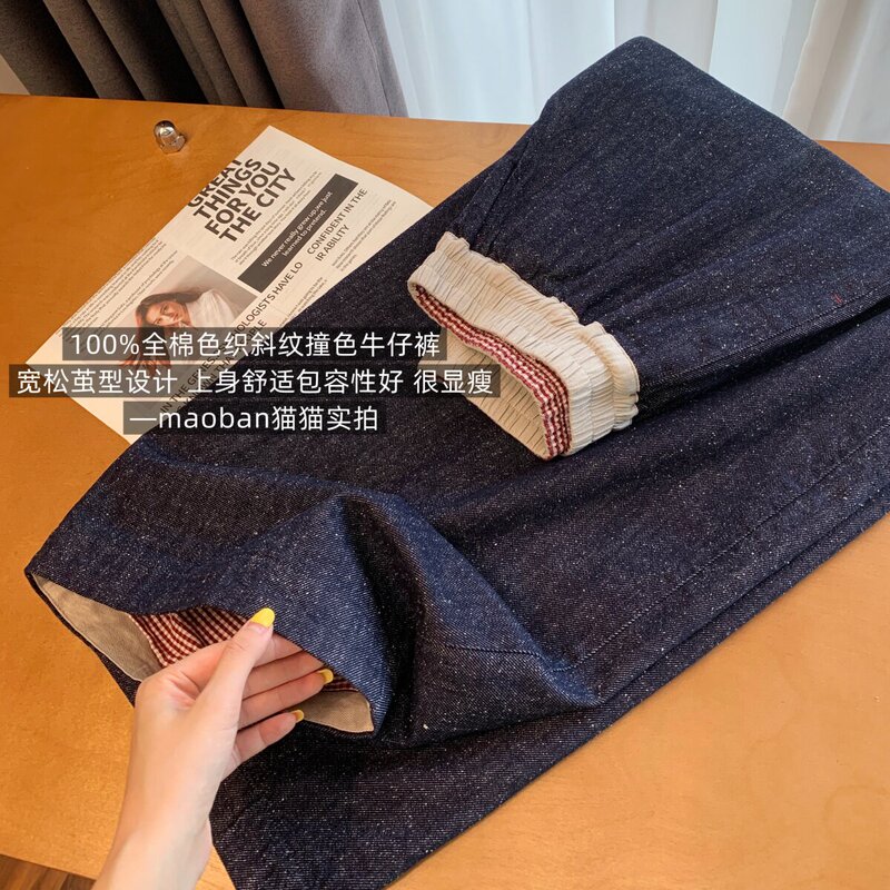 Starlight Denim Original Yarn-Dyed Twill 100% Cotton Elastic Contrast Waistband Loose Cocoon-Shaped Wide-Leg Pants for Women Starlight Denim Original Yarn-Dyed Twill 100% Cotton Elastic Contrast Waistband Loose Cocoon-Shaped Wide-Leg Pants for Women