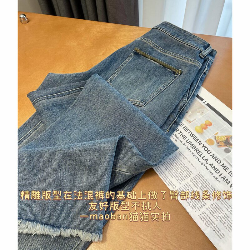 Clearance Sale: Breathable Denim! Vintage Retro Frayed Hem Slimming Cigarette Pants for Women Clearance Sale: Breathable Denim! Vintage Retro Frayed Hem Slimming Cigarette Pants for Women