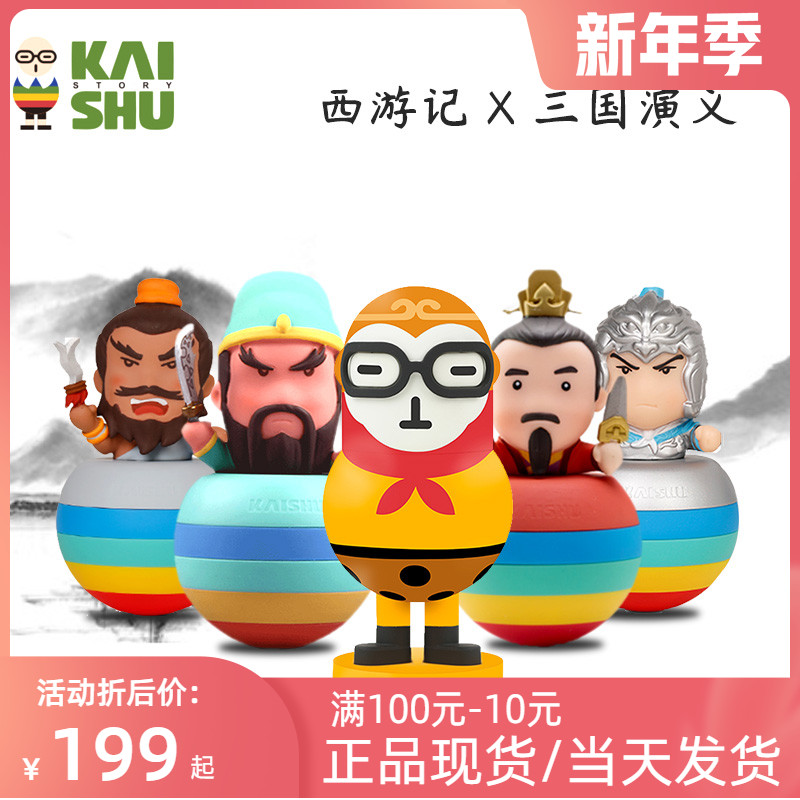 Uncle Kai told Story West Journey to the 2nd generation with the hand listening to the promotion level version Kai Uncle Journey to the mp3 storytelling machine Anti-water anti-fall