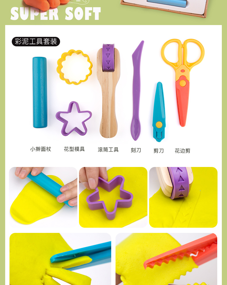 Đất sét màu Merlot trẻ em bộ 12 màu đất sét không gian bùn giấy đất sét plasticine bộ công cụ hướng dẫn cuốn sách đồ chơi - Đất sét màu / đất sét / polymer đất sét, đồ chơi trẻ con