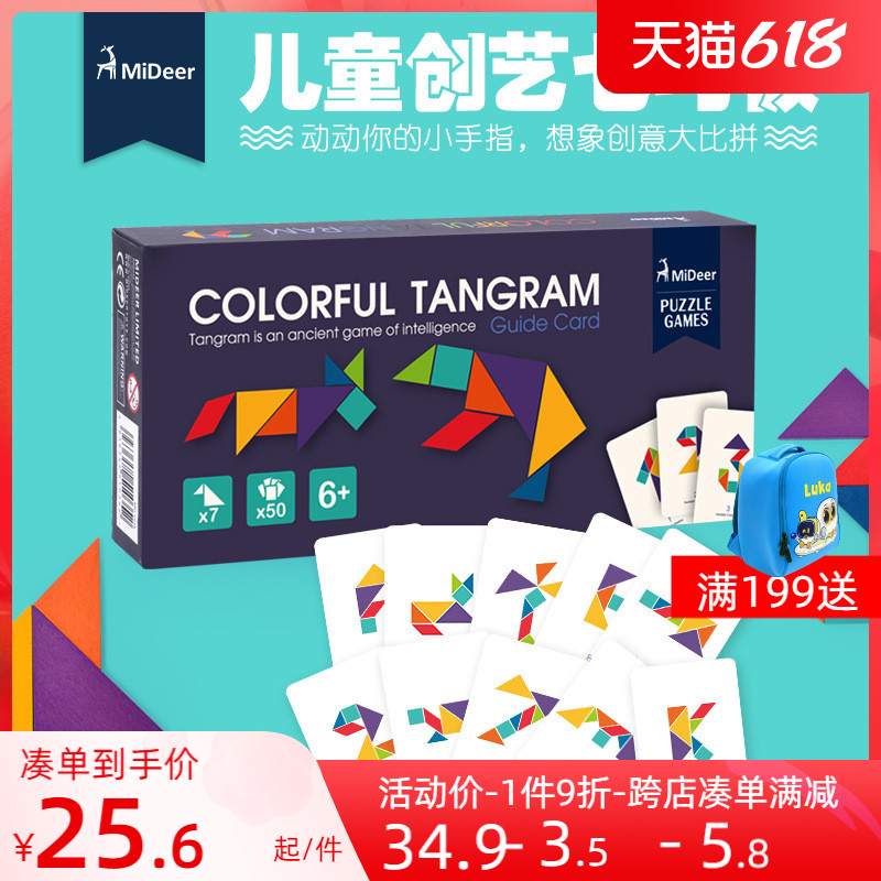 MiDeer Miraffe Children Creative Sevens Board Toy Sets Group Boy Girl Puzzle Traditional Wooden Toy Suit