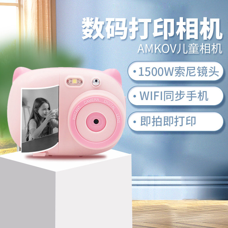 AMKOV flapping up children's digital camera to take photo print black and white photo thermal pocket camera toy