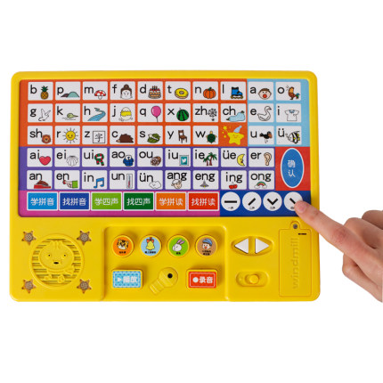 趣威汉语拼音录音魔法学习机 儿童4-8岁有声点