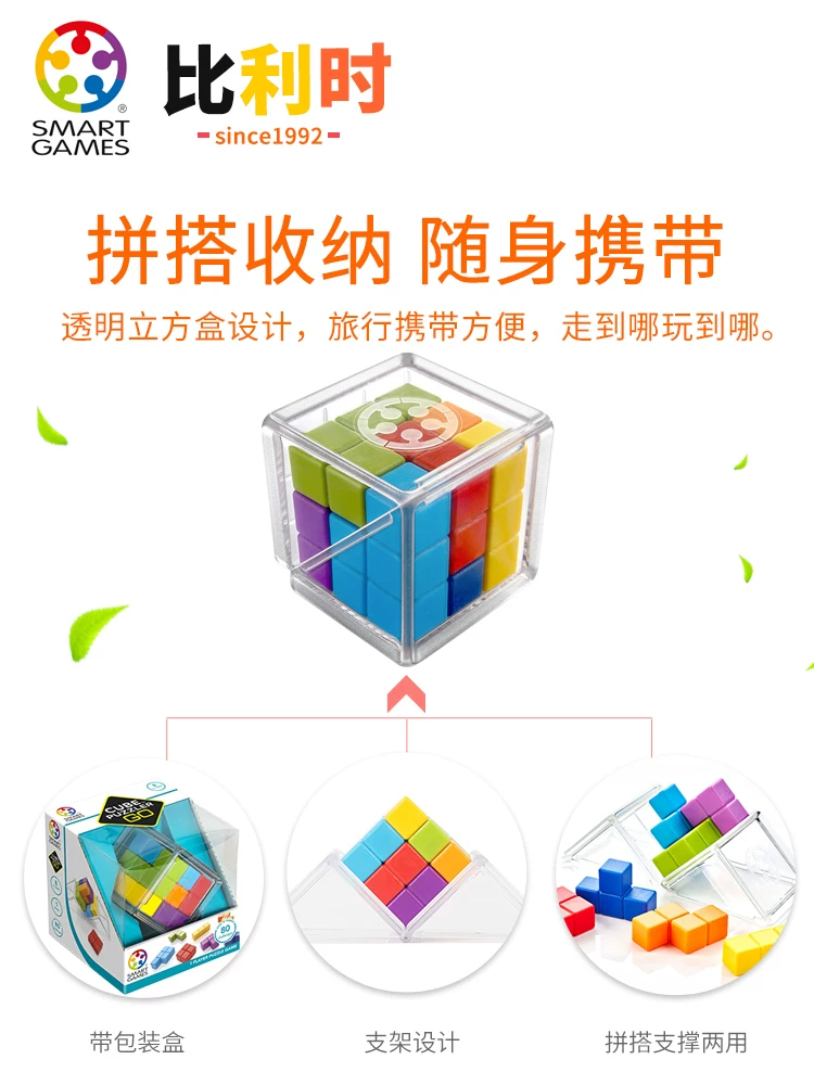 Умные игры, развлекательная интерактивная настольная игра-головоломка с радужной тематикой, игрушка, Бельгия, раннее образование, для детей и родителей