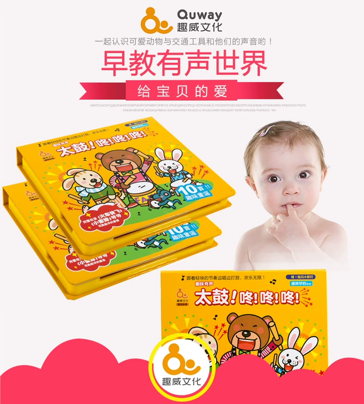 威 太 咚咚咚 Audiobook Cuốn sách ca nhạc cho trẻ em Câu đố của trẻ em Đồ chơi nhạc cụ gõ