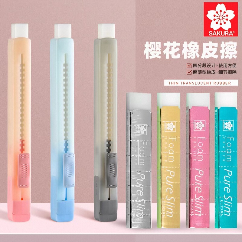 Japanese Sakura Cherry Blossom New Product Eraser, Fog Square Push-Type Detail Wiping Sketch Drawing Eraser for Art Use
