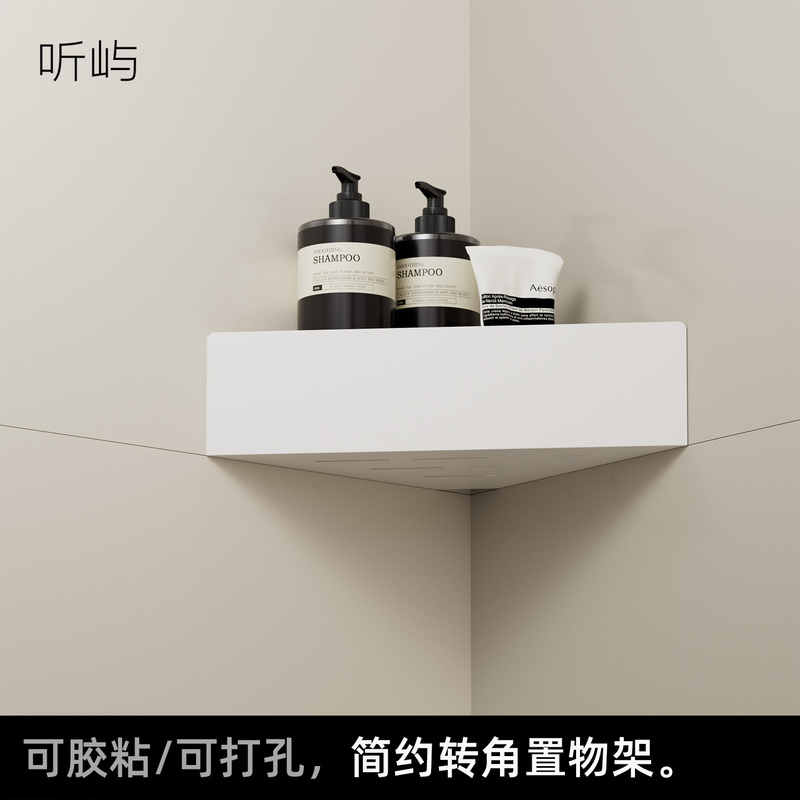 Tingyu Bathroom Shelf, Corner Triangular Storage Rack for Bathroom, Shower Room Wall-Mounted Rack, Shower Gel Shelf