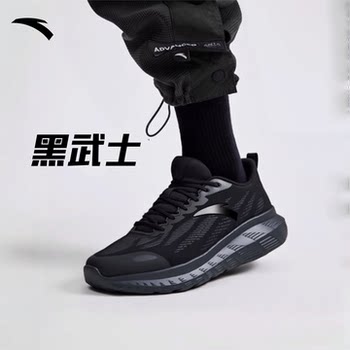 Anta qingyun 5th generation running shoes cushioning men's shoes winter new leather waterproof second cotton lightweight men's casual sports shoes