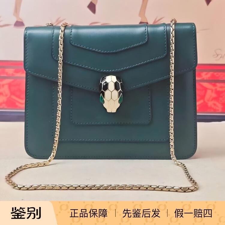 Bvlgari Luxury Brand 99% New Classic Emerald Small Snakehead Shoulder Crossbody Bag Wz