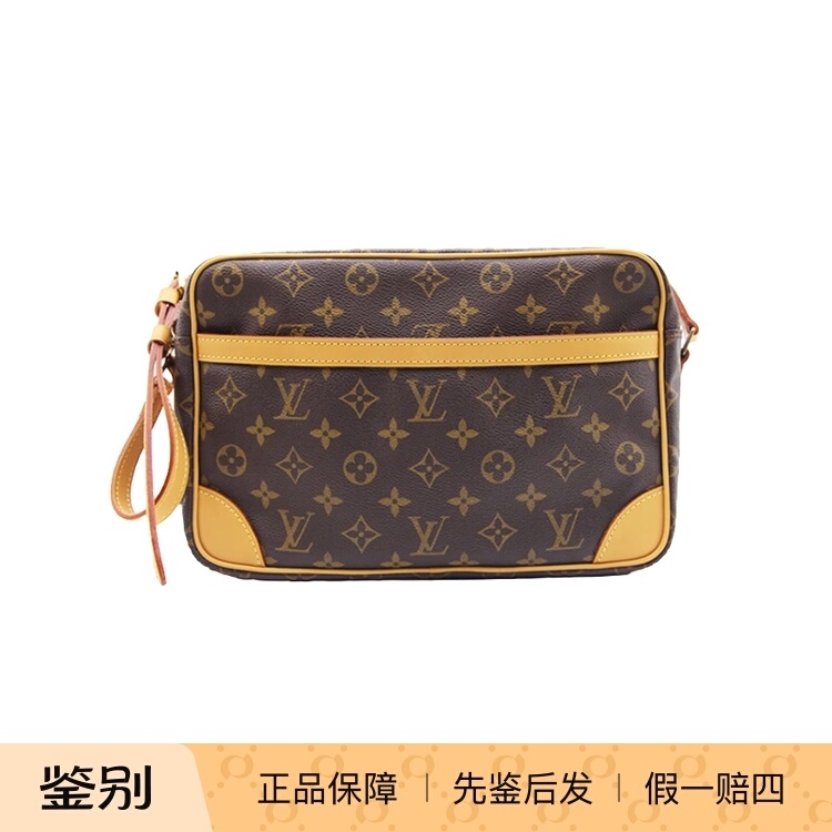 Lv Louis Vuitton High-End Luxury Brand 95% New Single-Layer 28 Horizontal Camera Bag Vintage Updated Vegetable-Tanned Leather Wz Lv Louis Vuitton High-End Luxury Brand 95% New Single-Layer 28 Horizontal Camera Bag Vintage Updated Vegetable-Tanned Leather Wz
