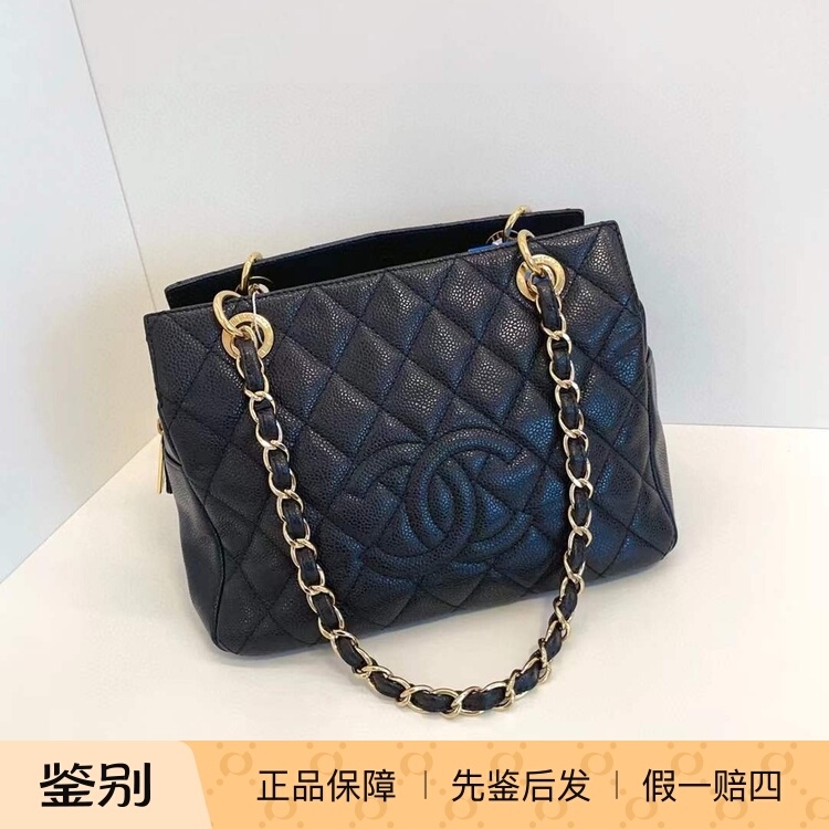 Chanel Luxury Brand 99% New Classic Model Ppt Quilted Tote Handbag for Women