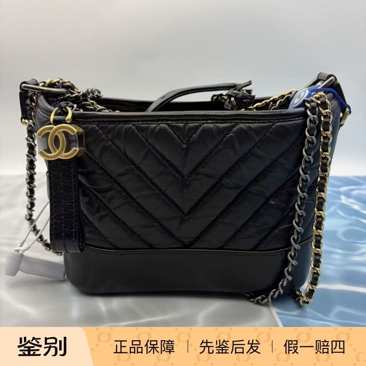 Chanel Luxury Brand 99% New Classic Black and Gold Gabrielle Series Leather Small Bag for Women Wz