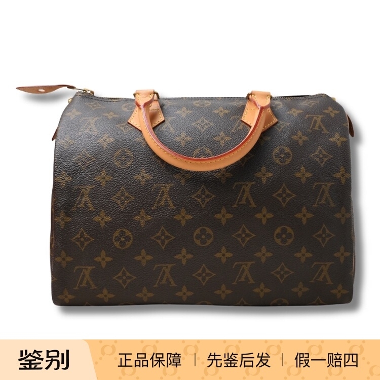 Lv Louis Vuitton High-End Luxury Brand 95% New Sp30 Handbag Pillow Bag Vintage Updated Vegetable-Tanned Leather Wz Lv Louis Vuitton High-End Luxury Brand 95% New Sp30 Handbag Pillow Bag Vintage Updated Vegetable-Tanned Leather Wz
