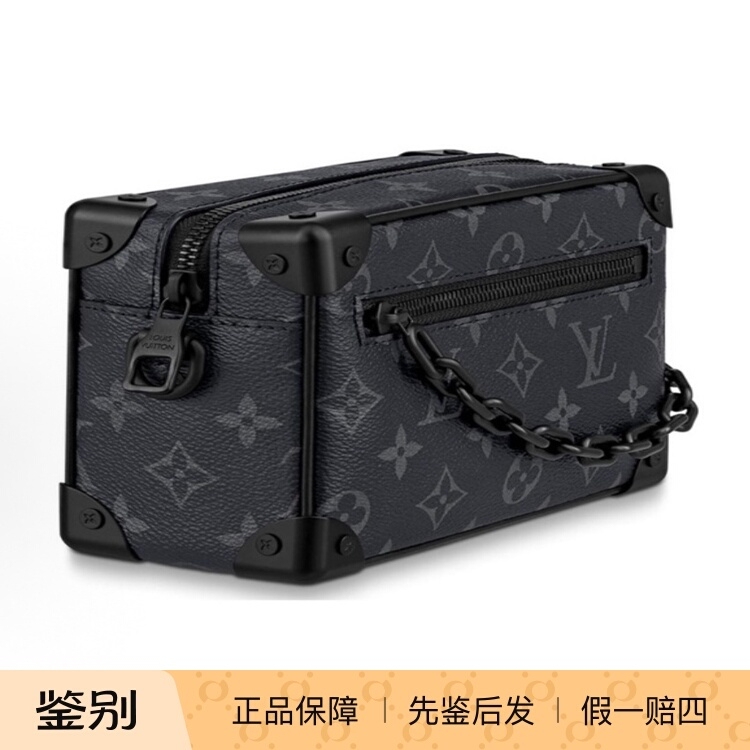 Lv Louis Vuitton High-End Luxury Brand 99% New Classic Monogram Black Warrior Soft Box Crossbody Bag for Women Wz