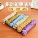 Home outdoor windproof thickened nylon rope 10 meters