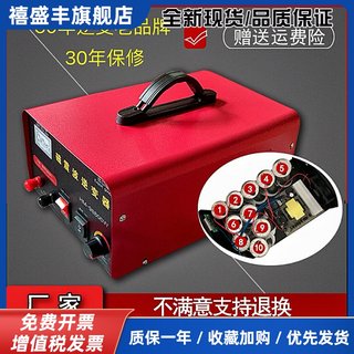 New capacitor inverter power converter 12v inverter magnetic wave integrated artifact equipment tool complete set factory