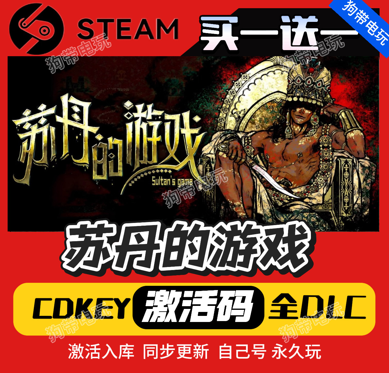 带上你的毛茸茸伙伴:Steam上的狗狗游戏大观_steam游戏_淘宝游戏网