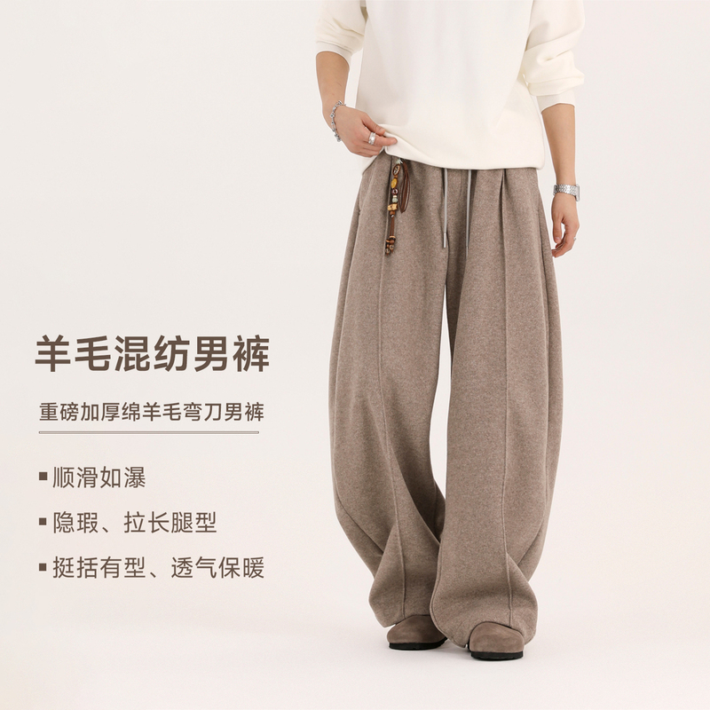 【Sheze】Heavyweight Thickened Wool Casual Pants for Men, Autumn and Winter Simple Woolen Scimitar Pants, Loose Drape Dress Pants 【Sheze】Heavyweight Thickened Wool Casual Pants for Men, Autumn and Winter Simple Woolen Scimitar Pants, Loose Drape Dress Pants