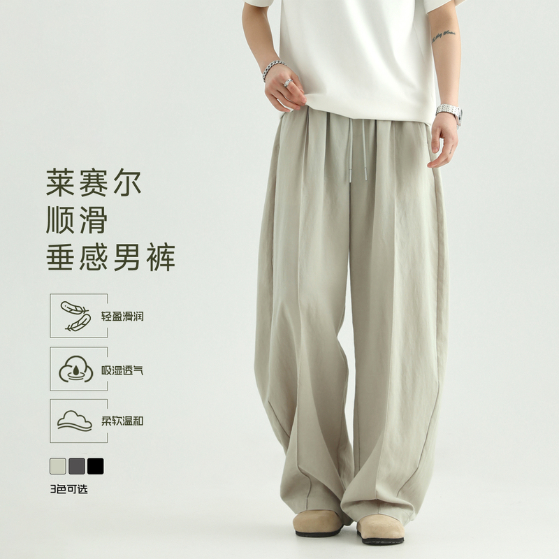 【Sheze】Summer Old Money Style Tencel Linen Men's Casual Pants Thin Breathable Draped Loose Scimitar Pants