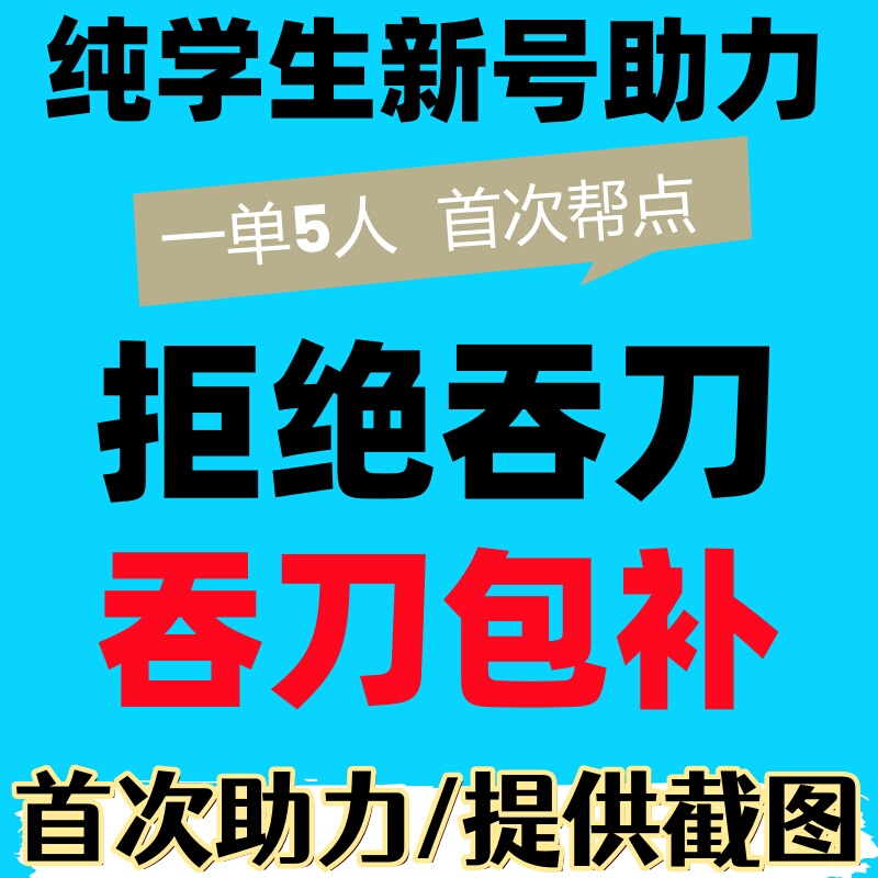 Pinduoduo Helps New and Old Users with Cash Prizes, Big Wheel Spins, and Coin Bottle Promotions Pinduoduo Helps New and Old Users with Cash Prizes, Big Wheel Spins, and Coin Bottle Promotions