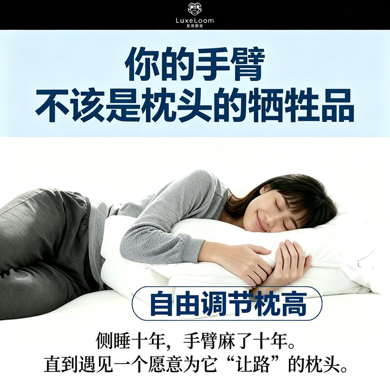 Lexlun Side Sleeping Pillow, Ergonomic for Fitness Male Students, Does Not Press on Hands or Arms, Suitable as a Gift for Pregnant Women Lexlun Side Sleeping Pillow, Ergonomic for Fitness Male Students, Does Not Press on Hands or Arms, Suitable as a Gift for Pregnant Women