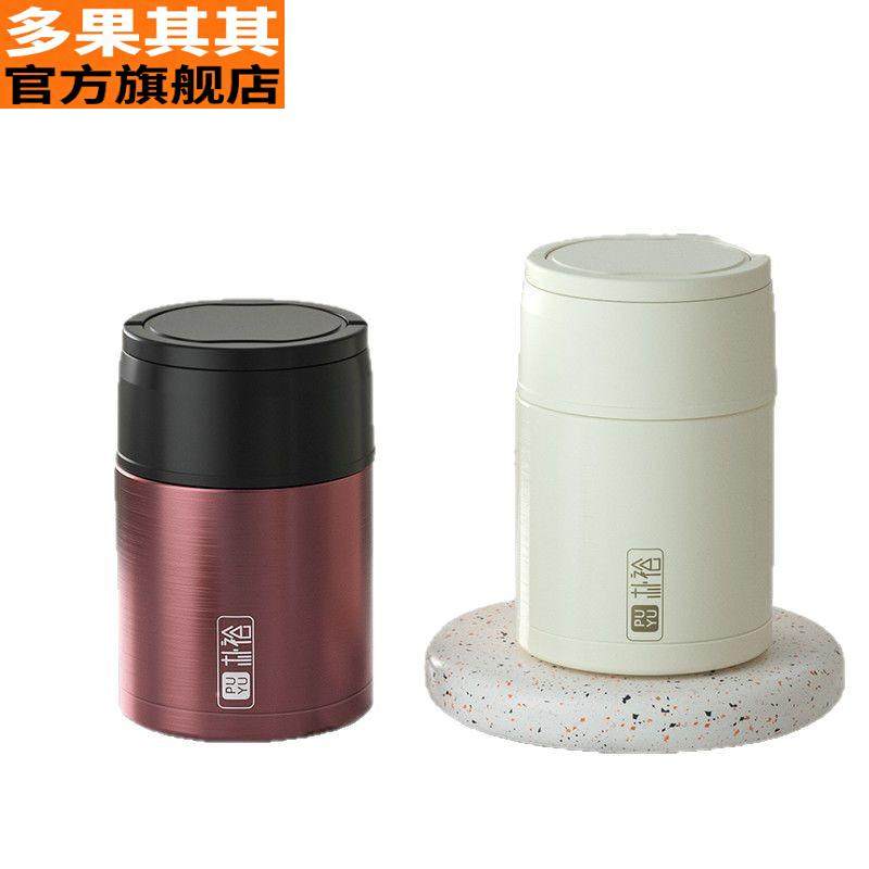 316 Stainless Steel Stewing Cup, Office Worker's Breakfast Cup, Simmering Cup with Handle, Insulated Cup, Large Capacity Soup Stewing Pot